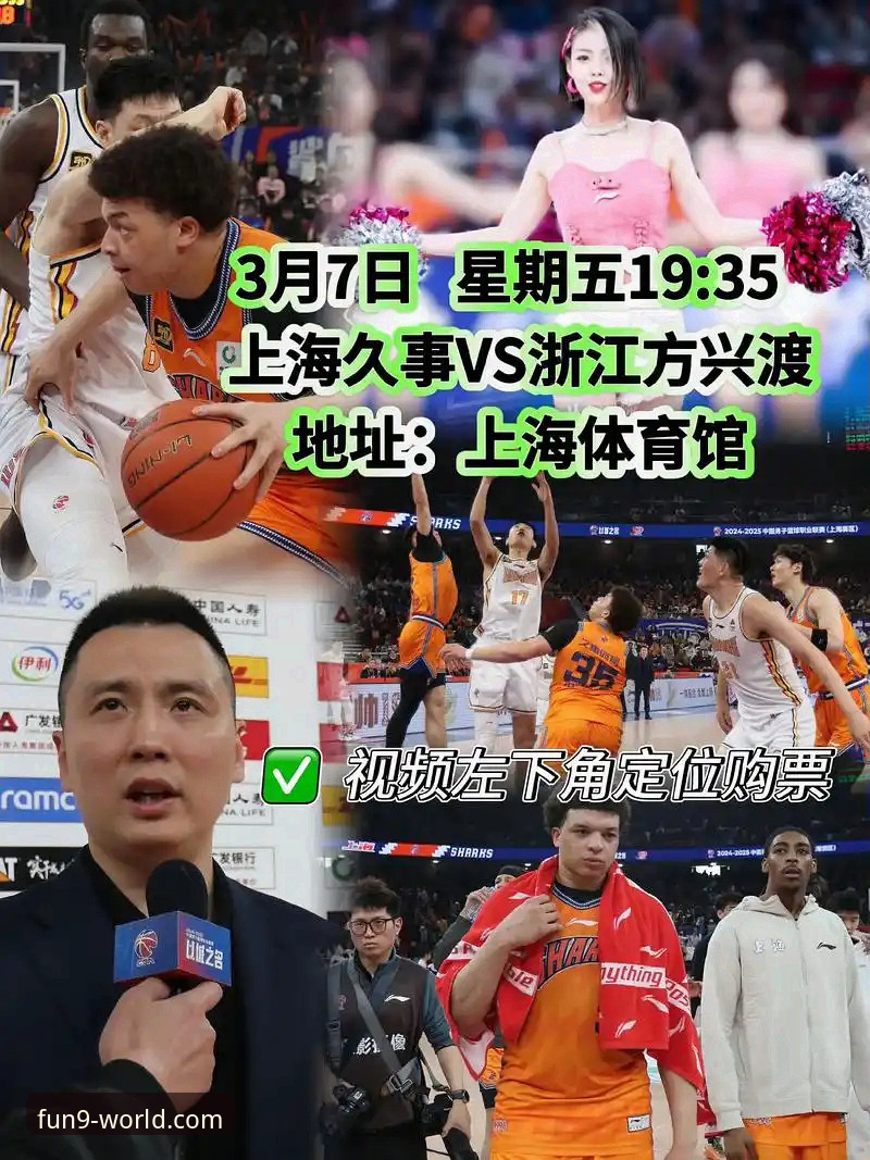 通过九游娱乐平台深度复盘CBA焦点战：上海队豪取12连胜操作教程