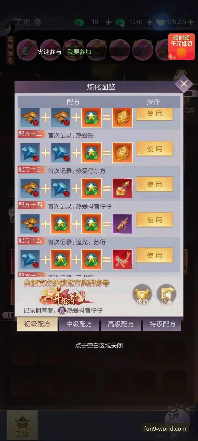 九游APP畅玩手游实用指南：从新手到高手的必备知识