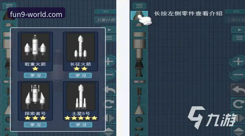 如何解决九游APP下载常见问题？技术评测员深度解析