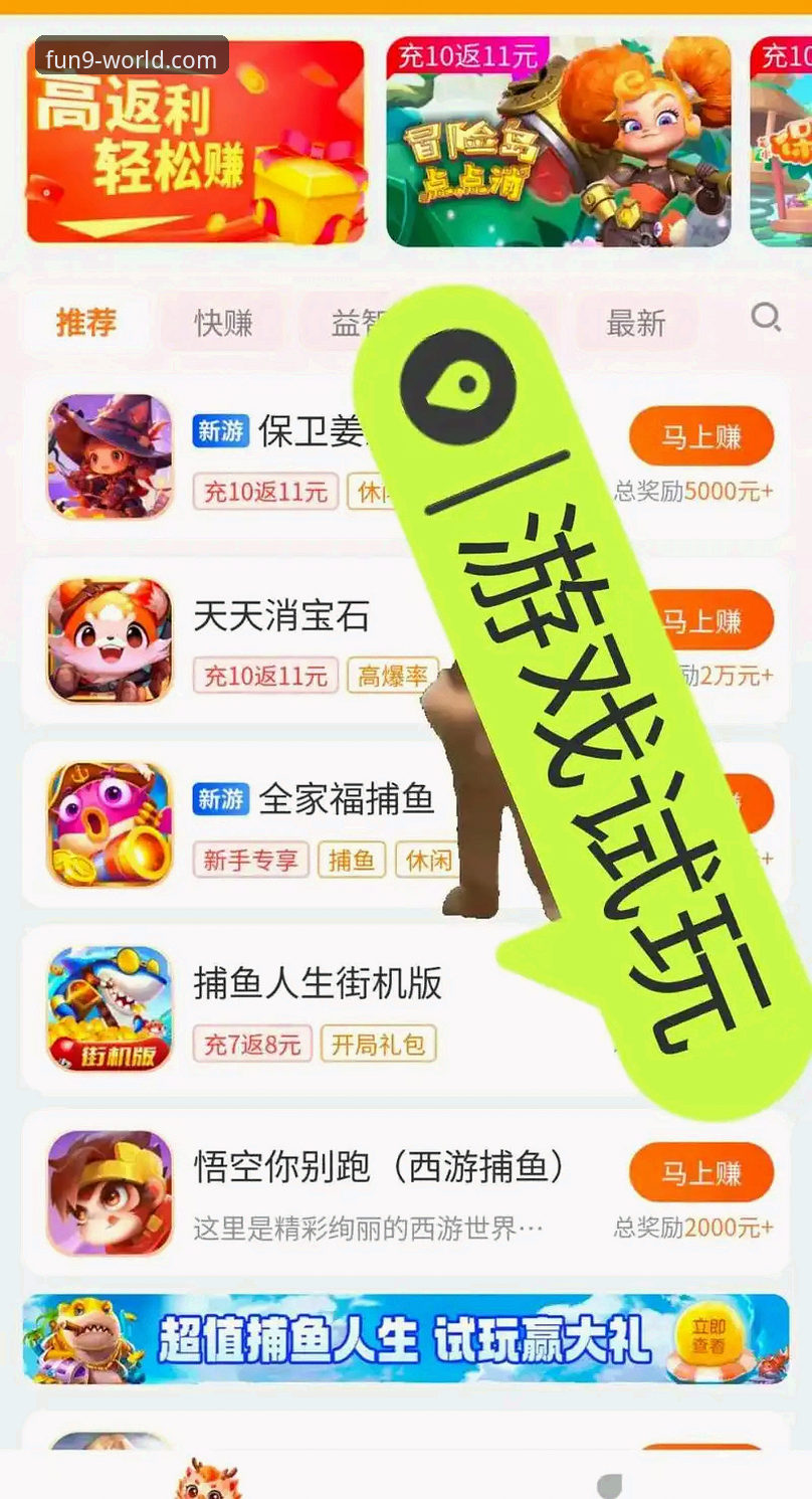 九游手游客户端5大核心体验：老用户教你玩转九游娱乐平台