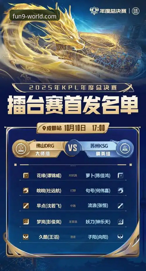 九游娱乐平台全面解析：从官网下载到核心功能深度剖析