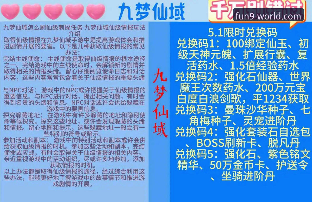 九游手游大全攻略深度分析：从平台选择到实战技巧的全面解析