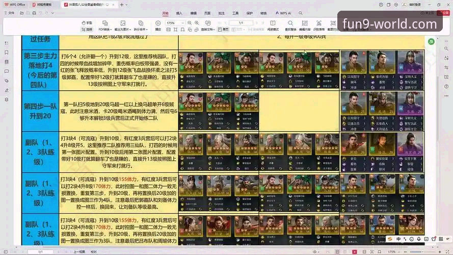 九游APP vs 其他渠道：一站式获取“九游手游大全”的终极指南