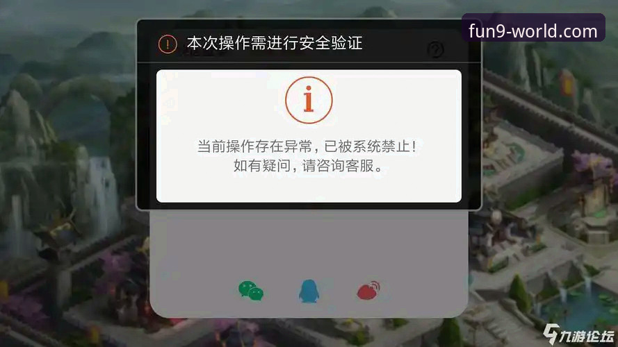 3个核心要点，彻底解答“九游APP安全吗”的疑问
